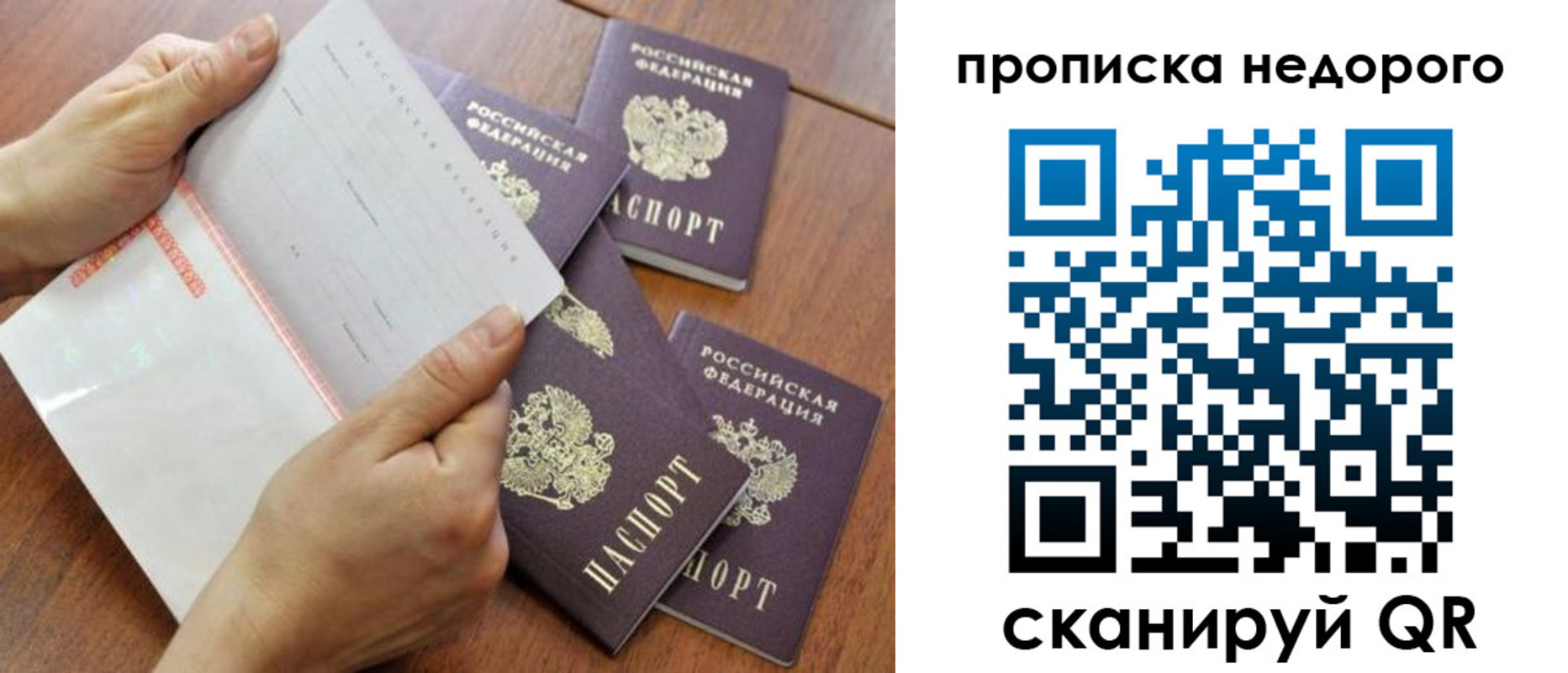 регистрация в Тольятти