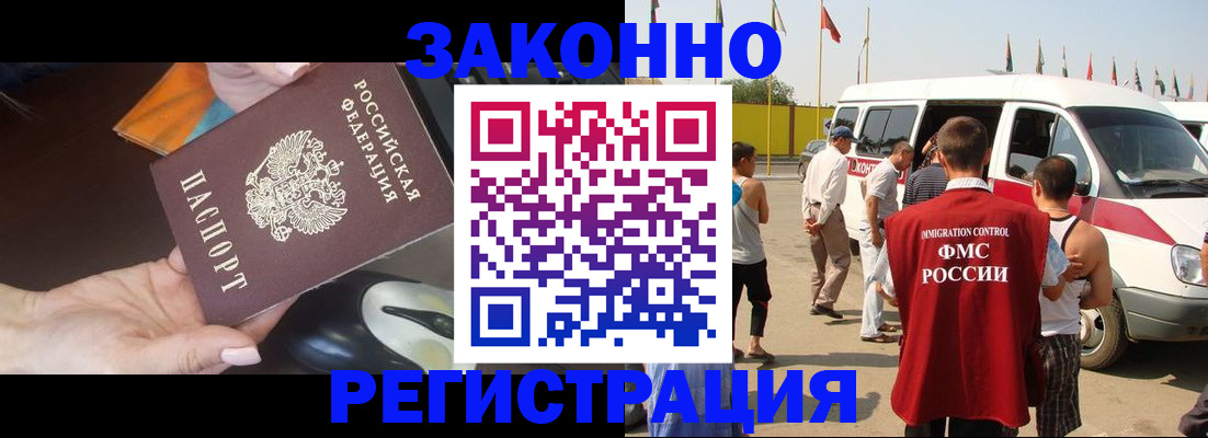 временная регистрация госуслуги в Тольятти