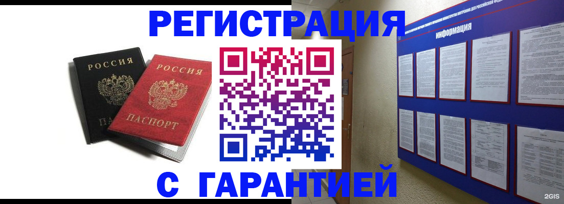 регистрация для дет. сада в Тольятти