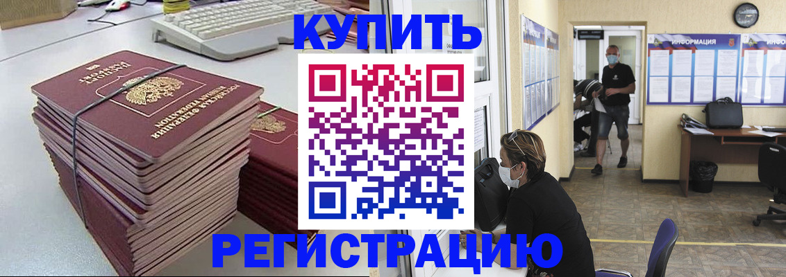 прописка поиск в Тольятти