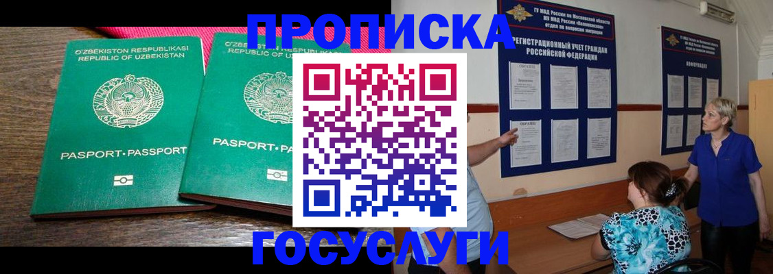регистрация для дет. сада в Тольятти